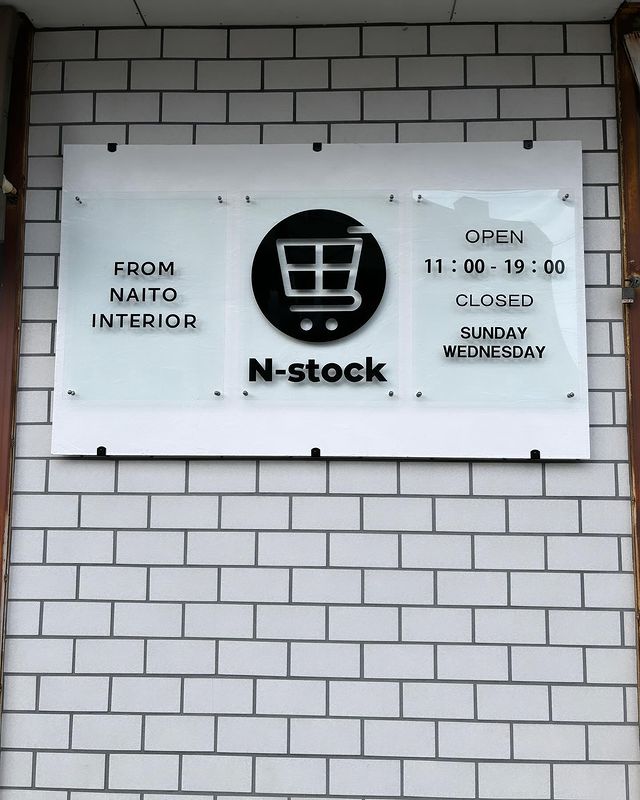 コストコ再販店N-stockの画像