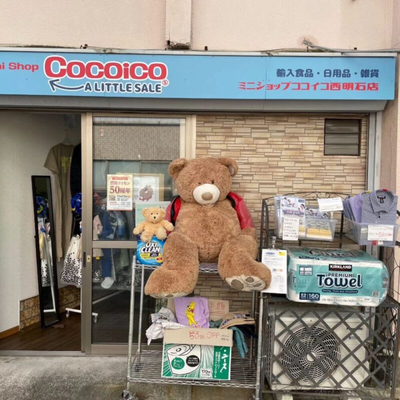Cocoico（ココイコ）西明石店