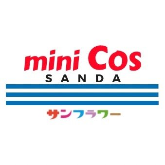 miniCos SANDAのロゴの画像