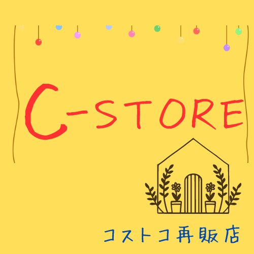 c-store-costco-resellerの画像