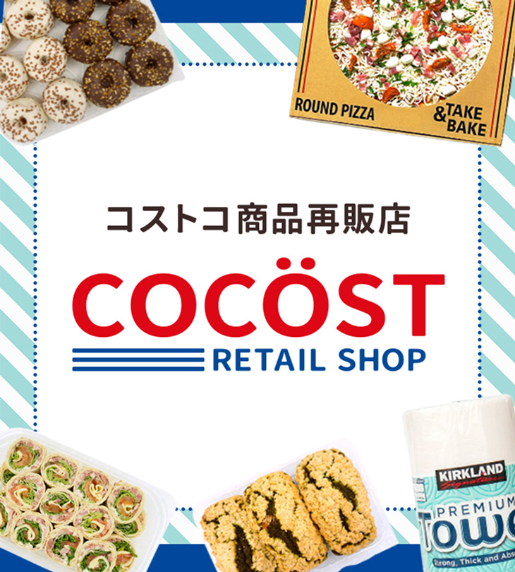 COCOSTの画像