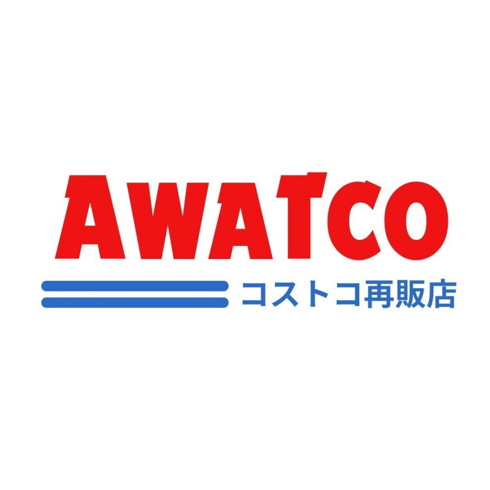 コストコ再販店AWATCO(アワトコ)