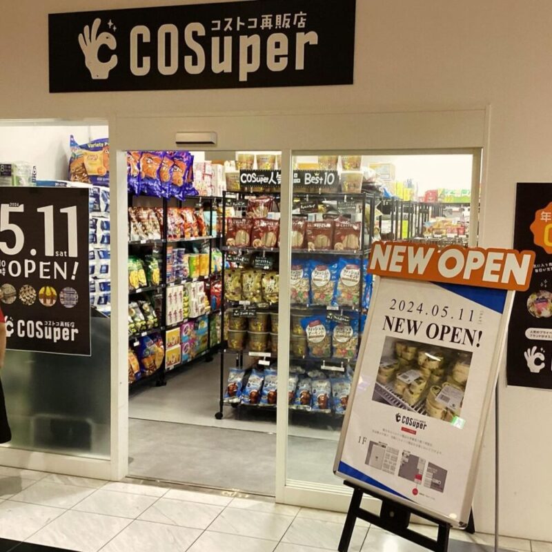 コスパー（COSuper）アミュプラザおおいた店