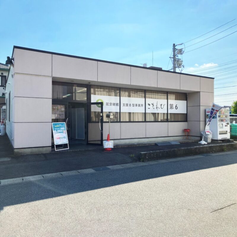 コストコ再販店COSKOMO