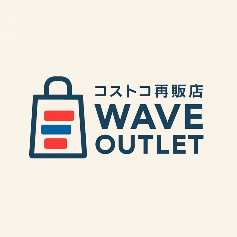 葛飾区柴又のコストコ再販店WAV