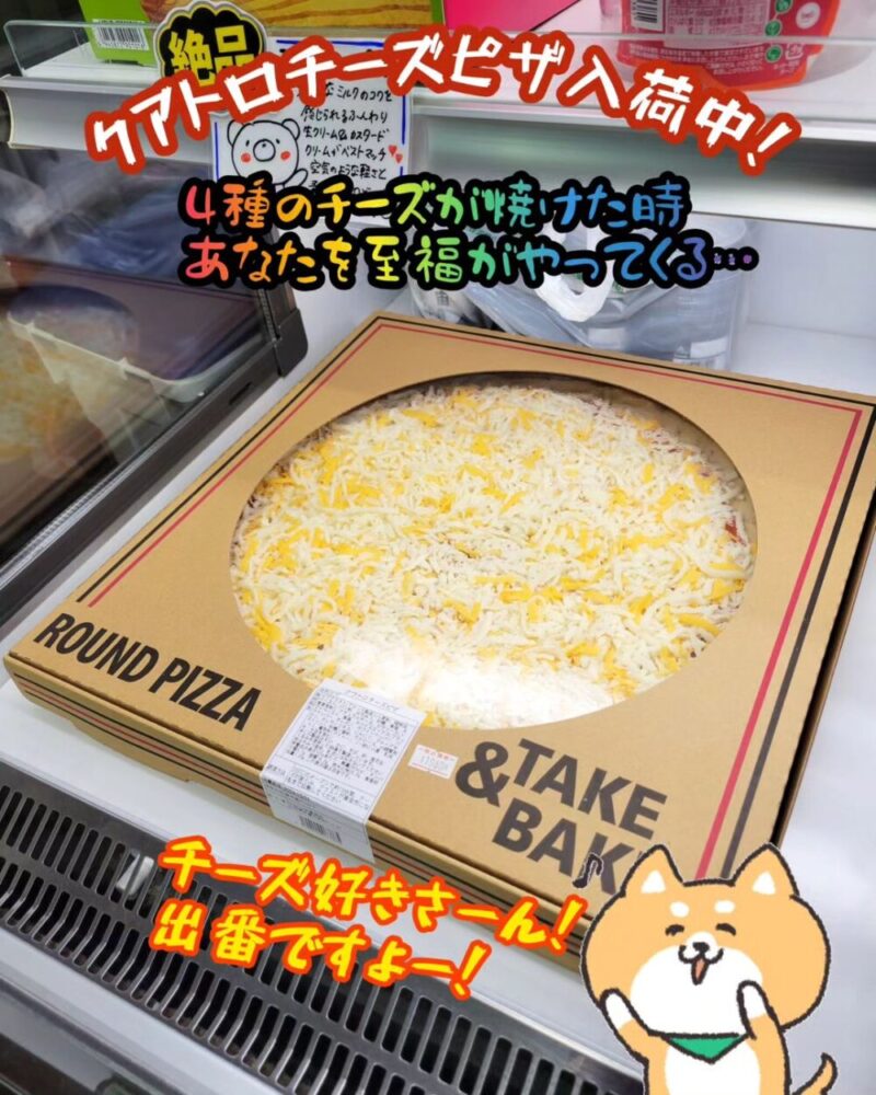 幅広い商品ラインナップ