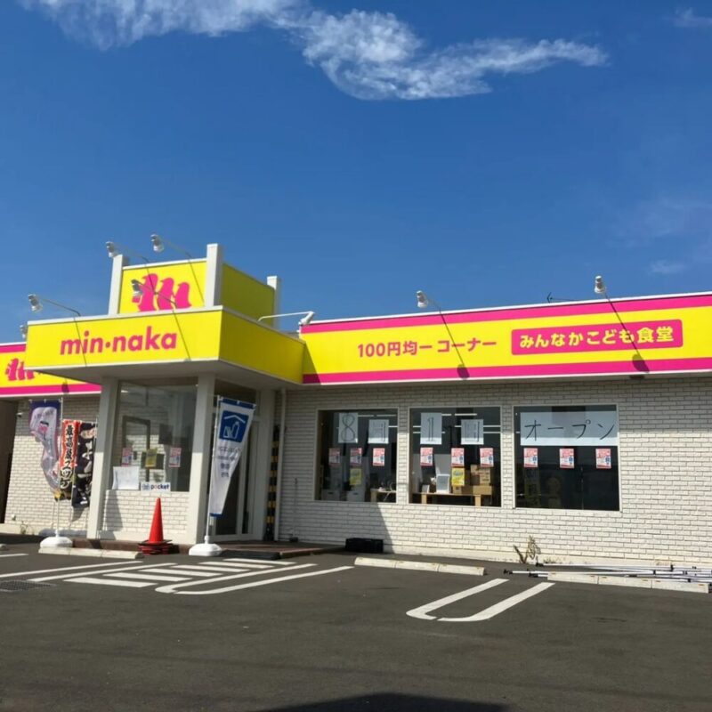 【所沢市林】コストコ商品が買えるコンビニmin･nakaの基本情報