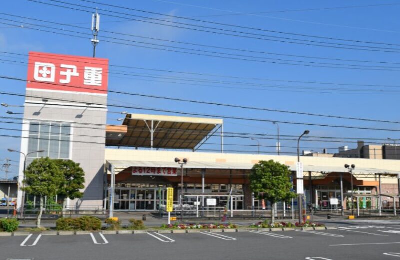 田子重 島田中央店